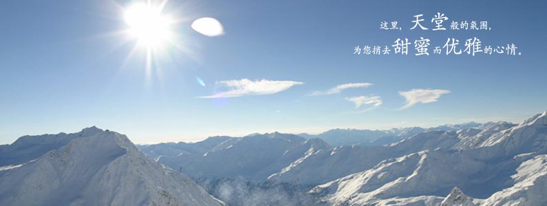 The sweet sound of the Silence