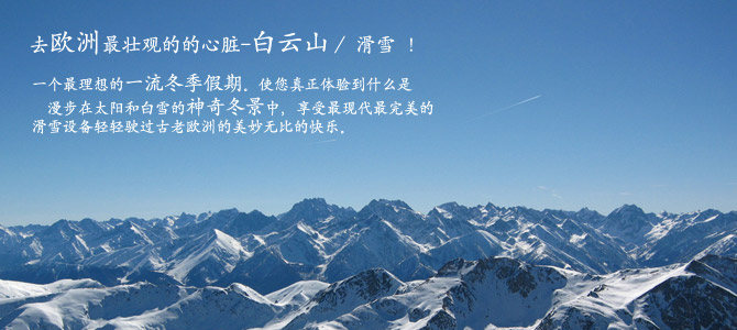 IN the heart of the snowfriendly dolomites