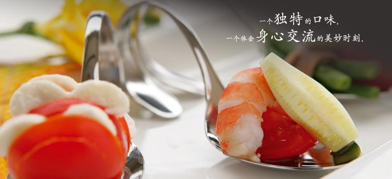 To rejuvenate mind, body and soul