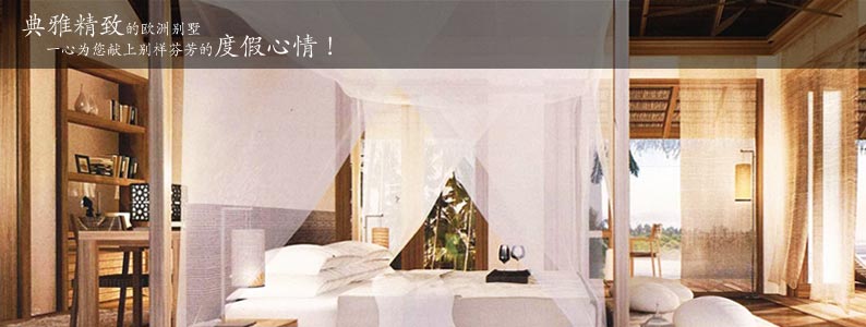 Where luxury meets high quality and atmosphere