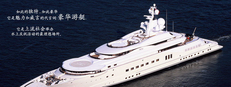 What makes it so inique